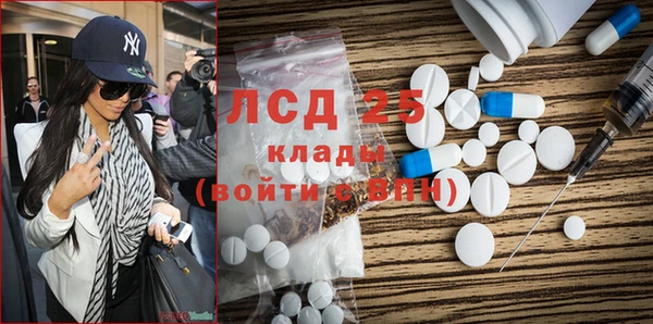 кокаин перу Нефтекумск
