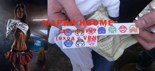 мефедрон VHQ Нея