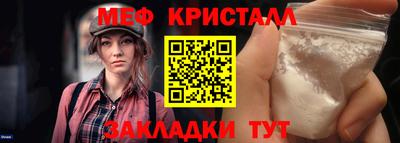 гидропоника Бийск