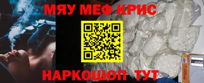 спайс Донской