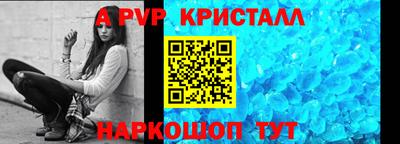 СК Беслан
