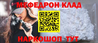 сатива Аргун