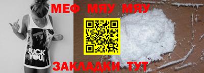 кокаин премиум Апшеронск