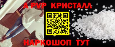 гидропоника Бийск