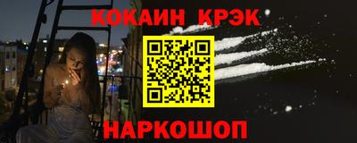 ALPHA PVP Абакан