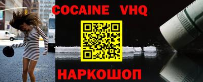 сатива Аргун