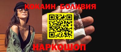 кокаин Берёзовский
