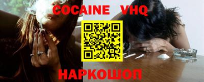 кокаин Берёзовский