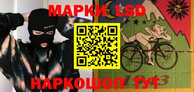 кокаин премиум Апшеронск