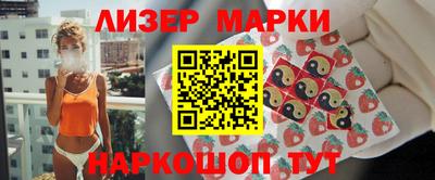 мескалин Бузулук