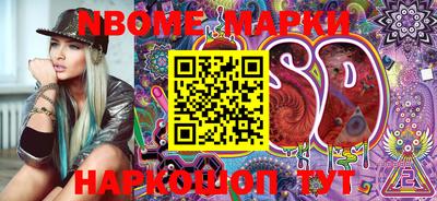 кокаин премиум Апшеронск