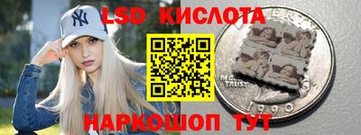 бутик Донецк