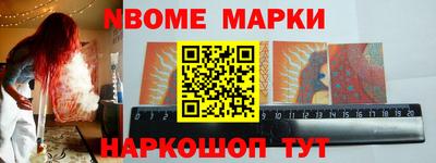 мескалин Бузулук