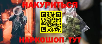 кокаин Берёзовский