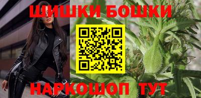 мескалин Бузулук