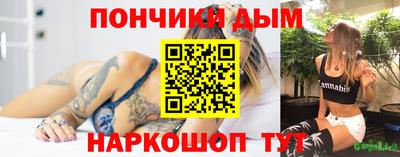 гидропоника Бийск