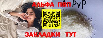 кокаин премиум Апшеронск