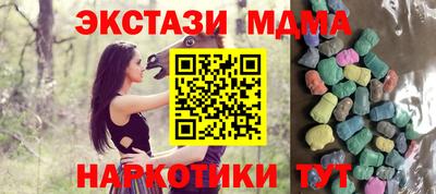 СК Бугуруслан