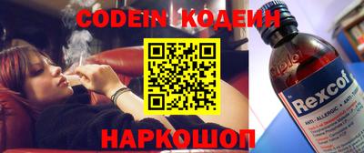 кокаин премиум Апшеронск