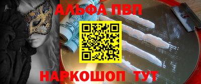 гидропоника Бийск