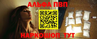 сатива Аргун