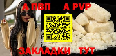 кокаин Берёзовский