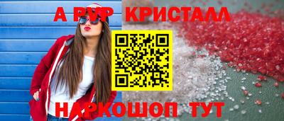 СК Беслан
