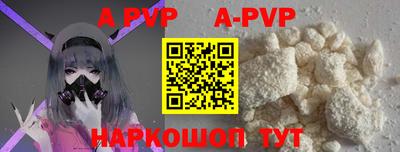 гидропоника Бийск
