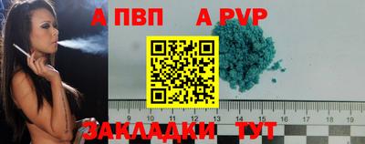 гидропоника Бийск