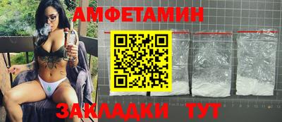 гидропоника Бийск