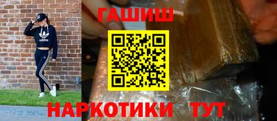 сатива Аргун