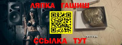 таблы Абинск