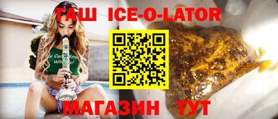 сатива Аргун