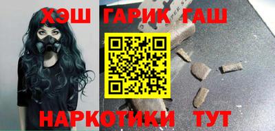 гидропоника Бийск