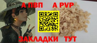 СК Беслан