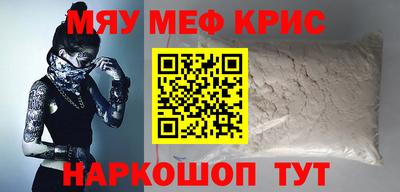 кокаин премиум Апшеронск