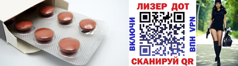 закладка  Всеволожск  LSD-25 экстази кислота 