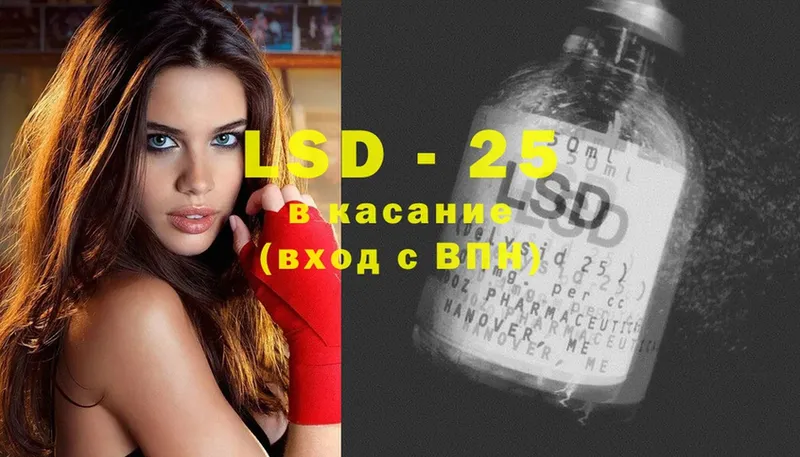 LSD-25 экстази ecstasy  Всеволожск 