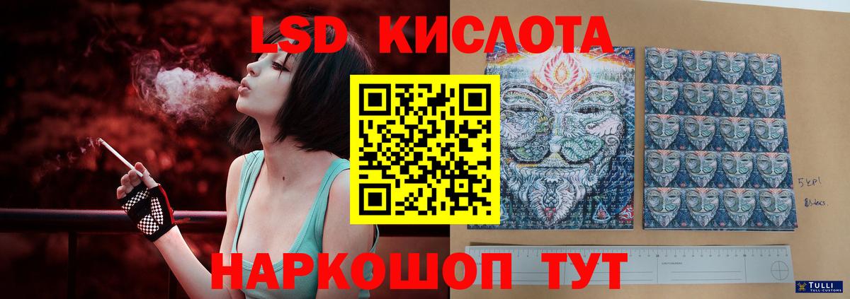 Лсд 25 экстази ecstasy Всеволожск
