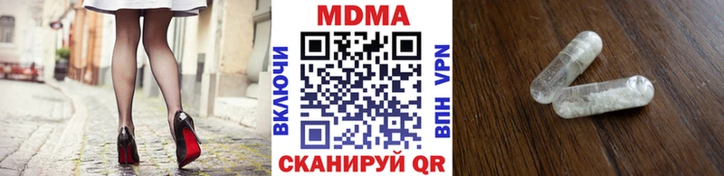 MDMA crystal  Всеволожск 