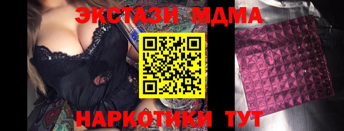 ГАШ  Всеволожск  КЕТАМИН  NBOMe  Cocaine  МЕФ кристаллы  Каннабис 