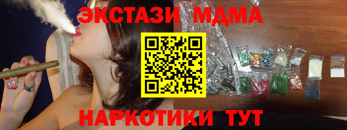 MDMA Molly  МДМА молли  Всеволожск  Вход с VPN 