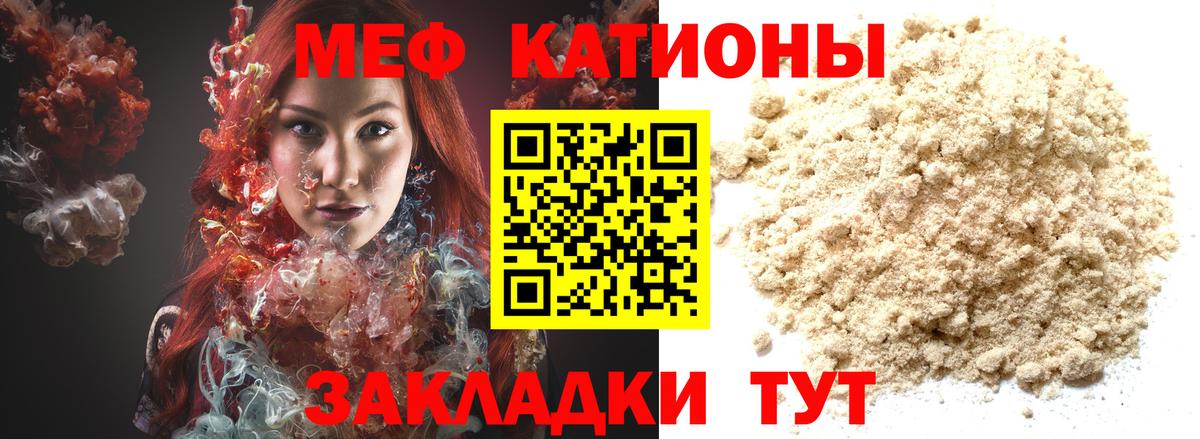 МЕФ  Alpha PVP  Вход с VPN  Всеволожск  Мефедрон  ГАШ  Бошки Шишки 