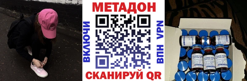 Метадон кристалл  kraken зеркало  Всеволожск 