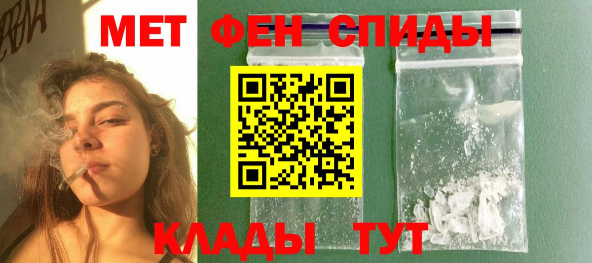 Первитин пудра Всеволожск