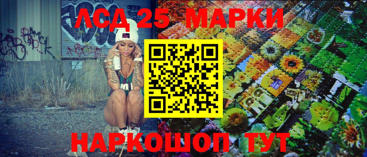Наркотические марки  Наркотические марки 1500мкг  Всеволожск  Вход с VPN  Наркотические марки 1500мкг 