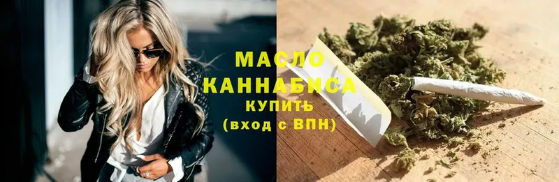 blacksprut зеркало  Всеволожск  ТГК гашишное масло 