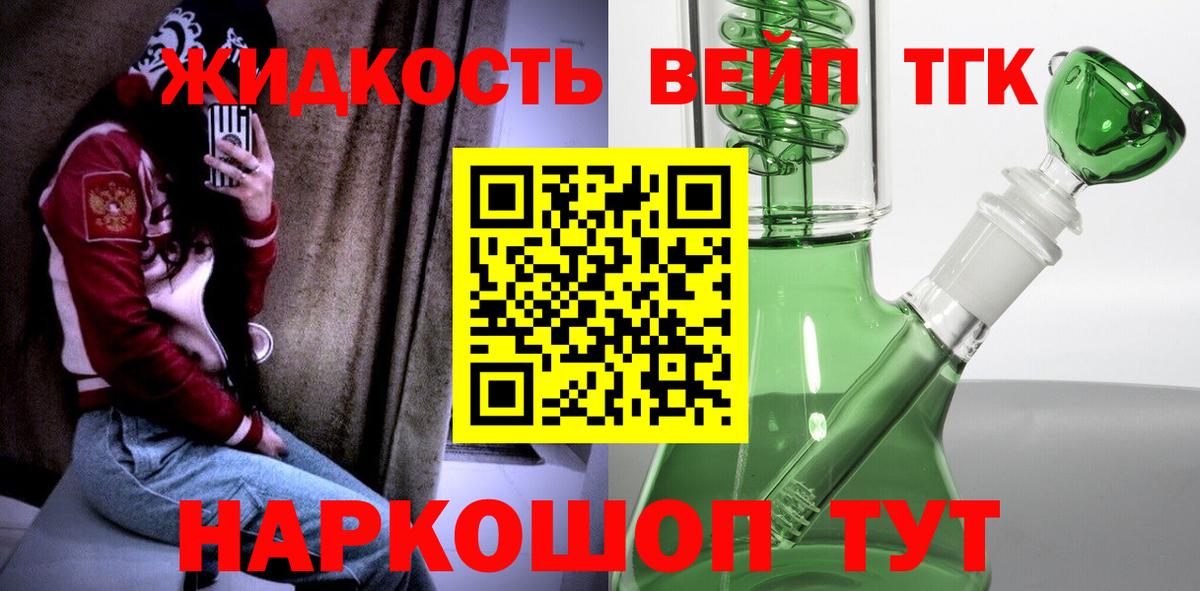 Дистиллят ТГК Wax Всеволожск