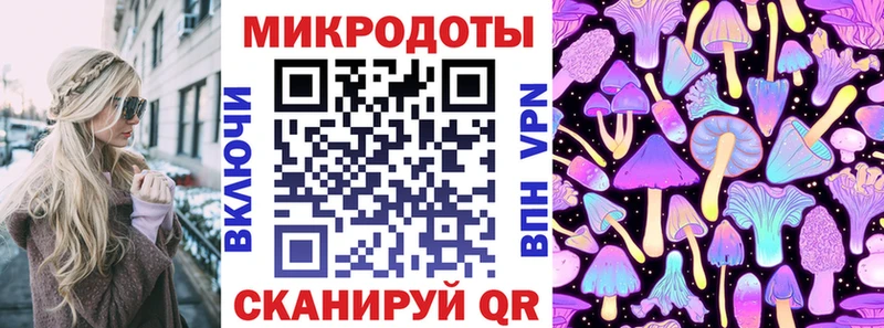 Псилоцибиновые грибы ЛСД  omg онион  Всеволожск 